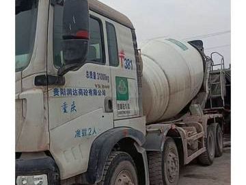 XCMG G4804B Used Concrete Mixer for Sale