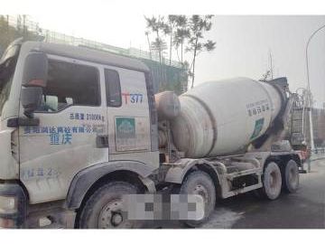 XCMG G4804B 12cbm Used Concrete Mixer Truck for Sale