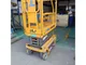 XCMG XG0607DC 7m Used Electric Mobile Scissor Lift for Sale