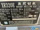 XCMG Used Drilling Rig Machine XR320E Rotary Drilling Rig Price