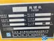 XCMG Used Asphalt Paver RP600 Good Condition In Stock