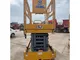 XCMG XG1412HA-Li 14m Used Cheap Price Mobile Scissor Lift