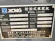2024 XCMG Used Front End Loader for Sale