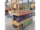 XCMG XG1008HA-Li 10m Used Mobile Scissor Hydraulic Lifter for Sale