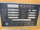 XCMG XD135TCIV Used Double Drum Asphalt Roller Price