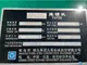 XCMG Used Asphalt Paver RP1005T Good Condition for Sale
