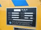 Used XCMG RP1253T paver