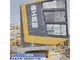 XCMG 60M Jib Length Flat Top Used Tower Crane XGT6010-6S1